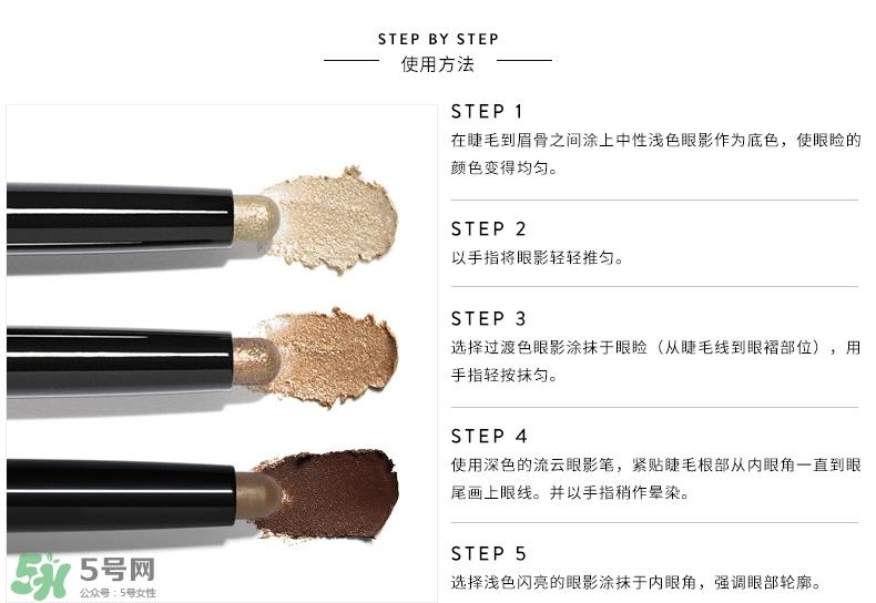 芭比波朗流云眼影笔使用方法 怎么画眼影 芭比波朗流云眼影笔使用方法 怎么画眼影
