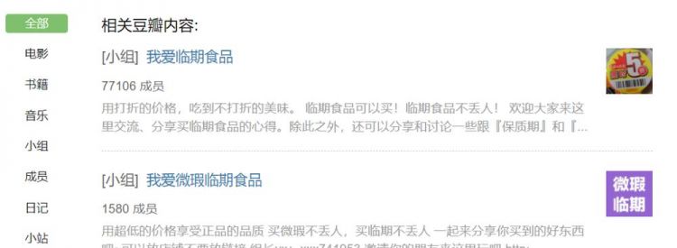 经销商怎么处理临期商品