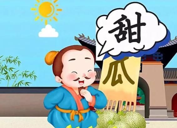 王婆卖瓜中的王婆是谁