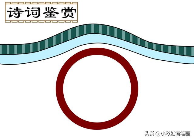 古诗文言文手抄报模板(诗词古文手抄报)(6)