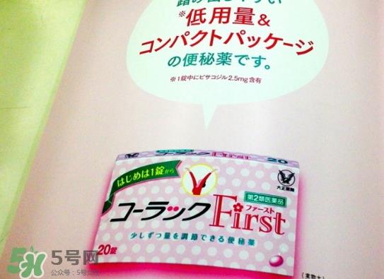 大正制药便秘药怎么吃？大正制药便秘药说明书