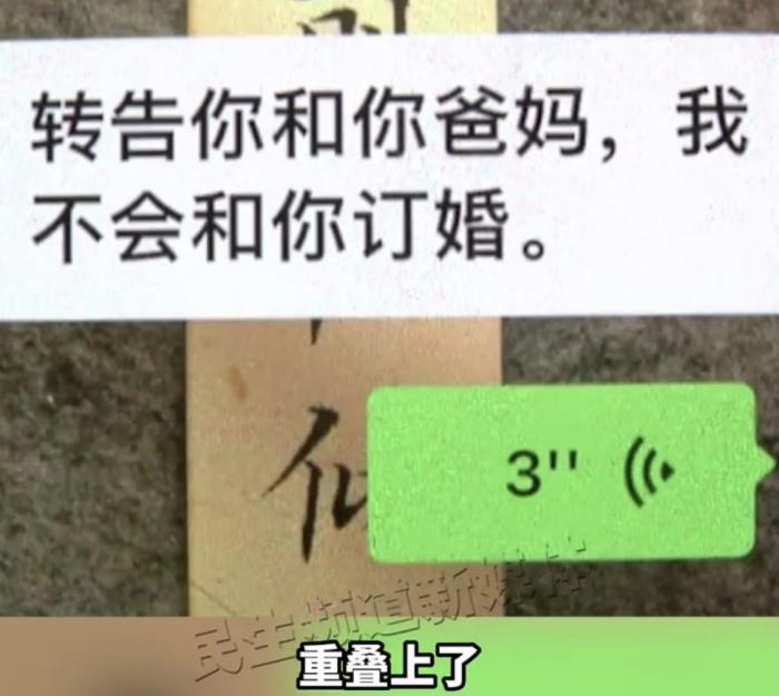 女朋友突然说分手怎么办（女朋友因为一个梦就要分手）