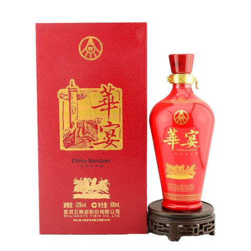 龙华宴酒多少钱