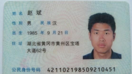 企业证件号码是什么东西