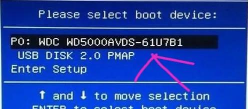 昂达v820w怎么u盘启动 _u盘重装系统启动教程