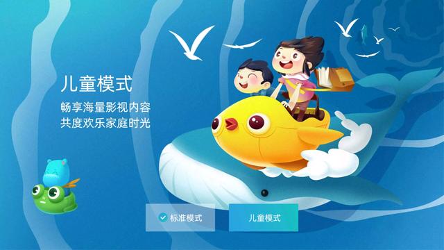 如何正确使用投影仪（投影仪的N种打开方式）(9)