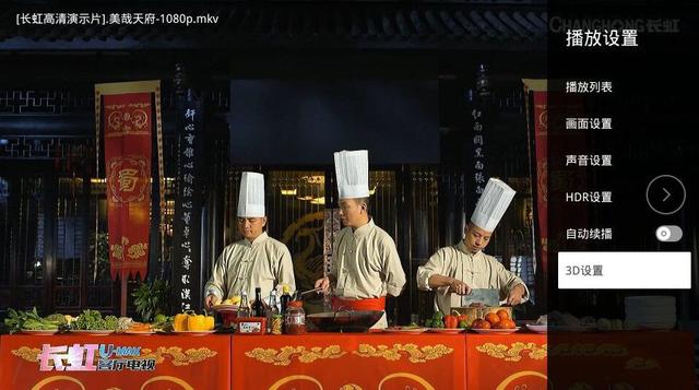 如何正确使用投影仪（投影仪的N种打开方式）(2)