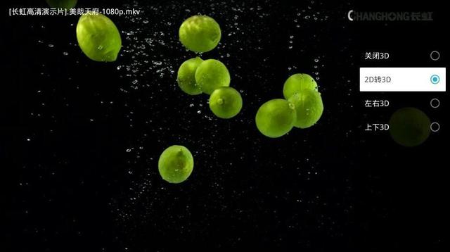 如何正确使用投影仪（投影仪的N种打开方式）(3)