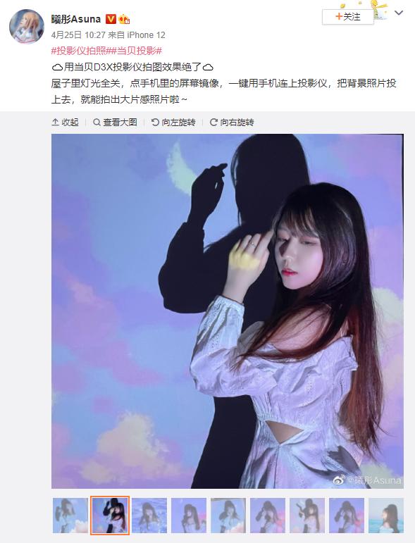 如何正确使用投影仪（投影仪的N种打开方式）(4)