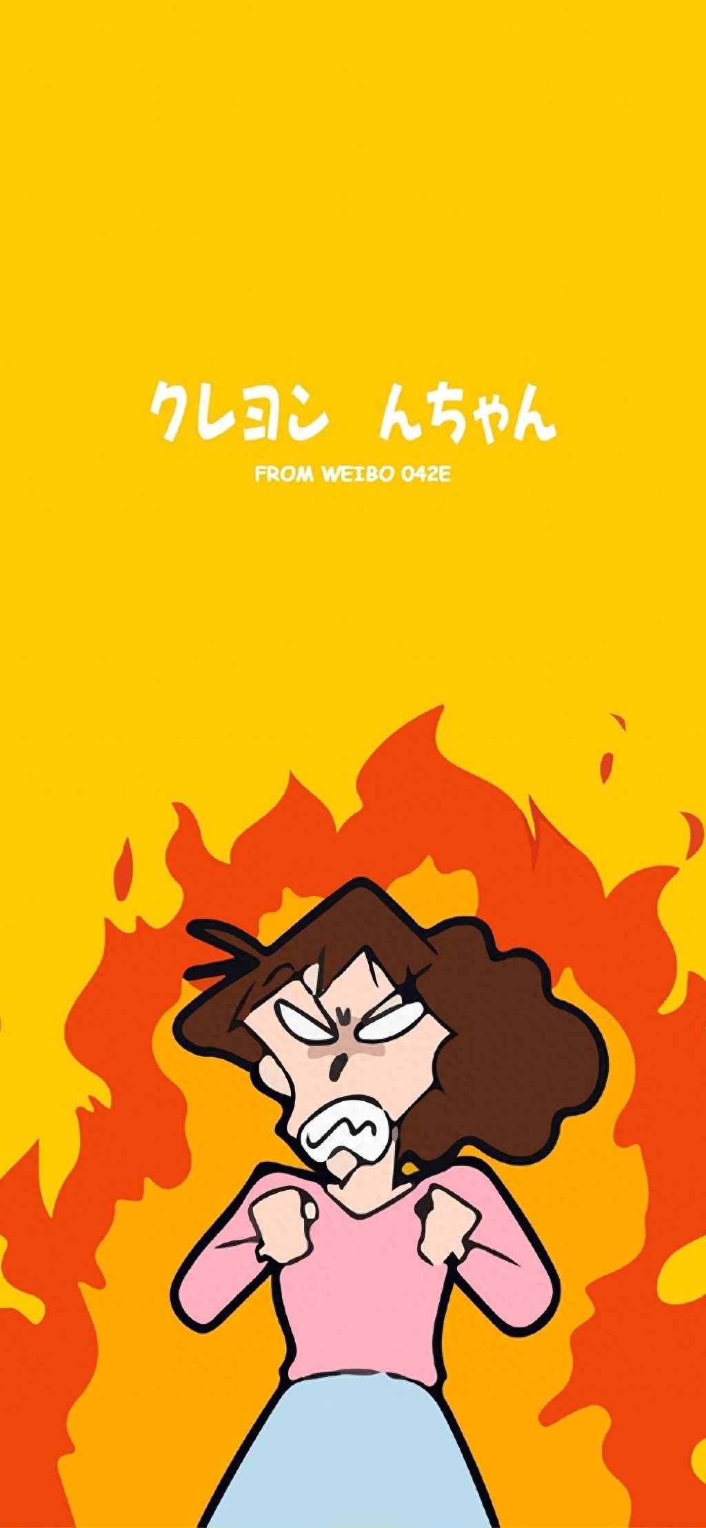 每日无水印壁纸第289：可爱蜡笔小新卡通动漫高清手机壁纸