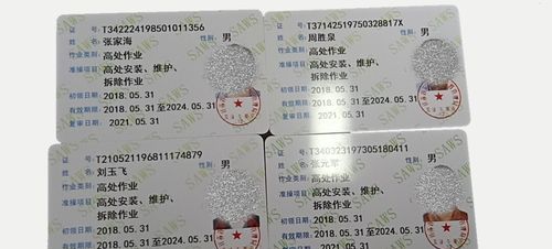 特殊工种有哪些：国家规定的各种特殊工种有哪些