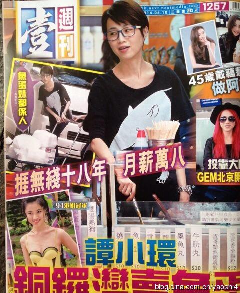 哪个港姐卖鱼蛋(港姐卖鱼蛋揭秘20位港姐现状)(1)