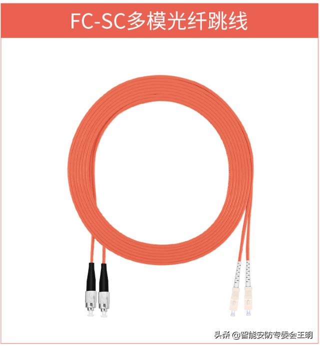 一分钟了解光纤跳线（光纤跳线知识科普）(18)