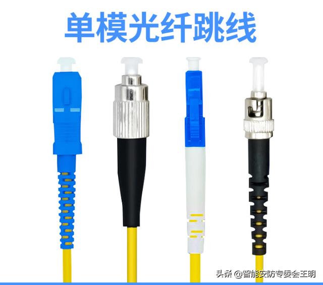 一分钟了解光纤跳线（光纤跳线知识科普）(6)