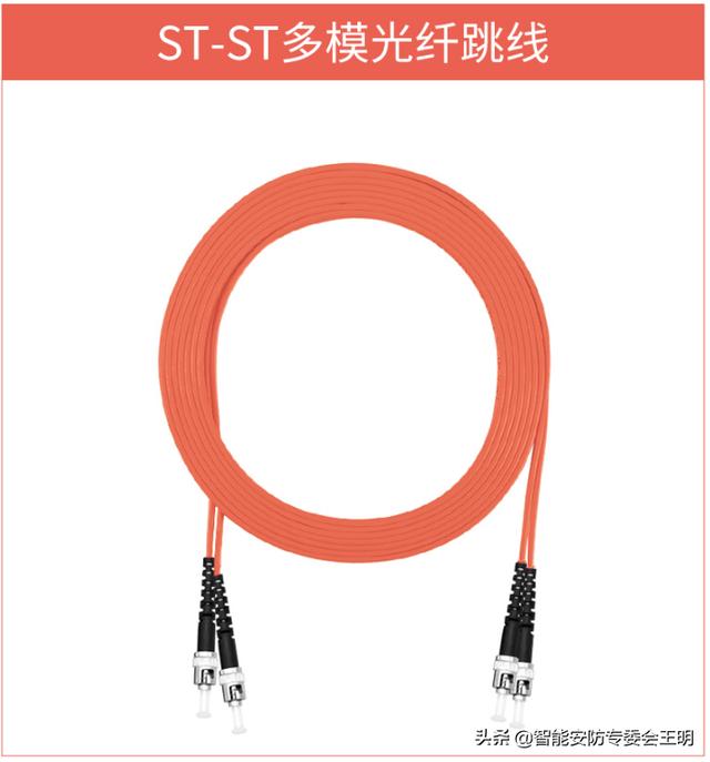 一分钟了解光纤跳线（光纤跳线知识科普）(25)