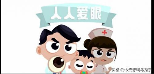 爱护眼睛手抄报(爱护眼睛手抄报内容简单少字)-第2张图片-