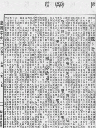 若阳名字的寓意