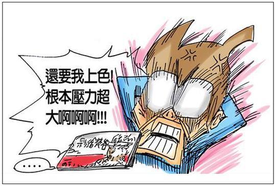 一个人“烂泥扶不上墙”的N种表现，你占了几条？