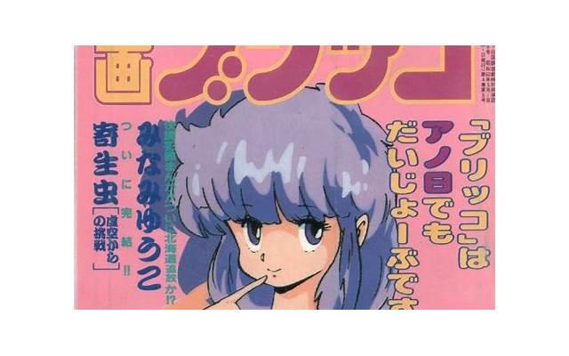 人有三商:情商、智商和逆商