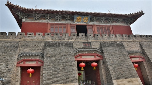 中国的世界自然与文化遗产之泰山岱庙