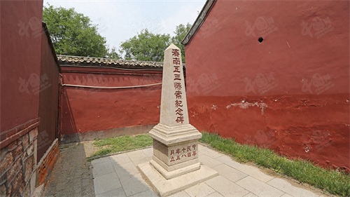 中国的世界自然与文化遗产之泰山岱庙