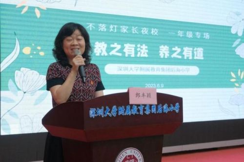 一年级家长寄语短句鼓励孩子的话(准备上一年级家长寄语短句)-第1张图片-