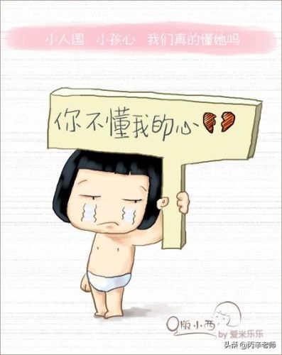 孩子不听话叛逆怎么办家长如何教育？4岁孩子不听话叛逆怎么办-第1张图片-