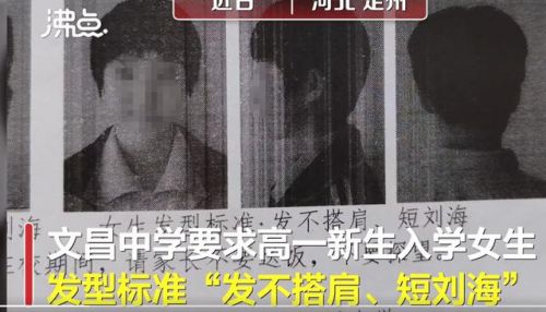 东辉职业技术学校改名了_东辉职校校服-第1张图片-