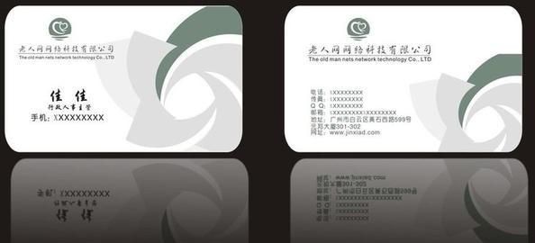 名片标准尺寸，名片的标准尺寸是多少？图1