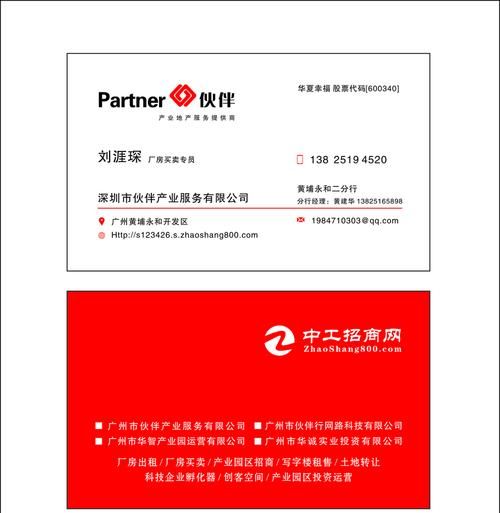 一般名片的长度和宽度是多少呢就是尺寸