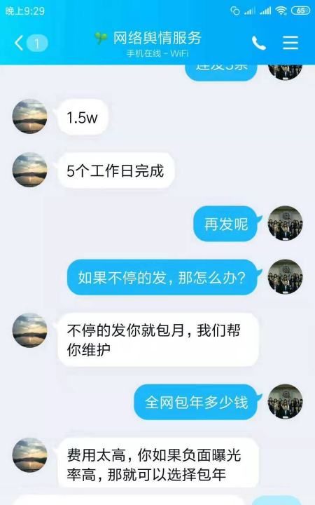 夏天30度面包能放多久,豪士乳酸菌面包保质期是多久图3