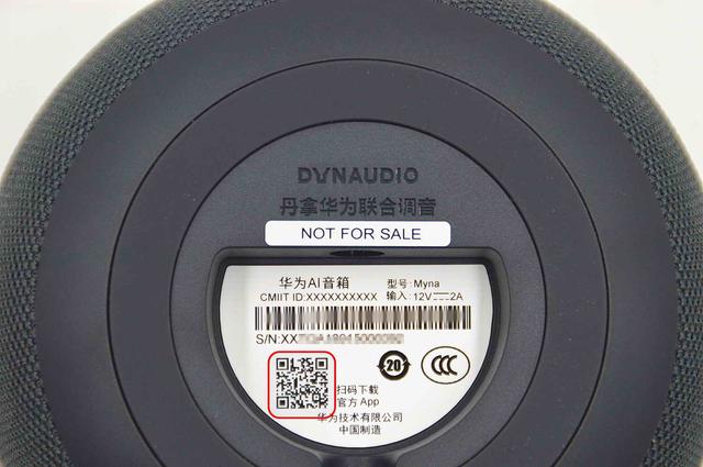 华为ai音箱一代测评（厚积薄发的诚意之作）(24)