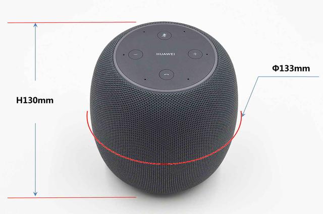 华为ai音箱一代测评（厚积薄发的诚意之作）(7)