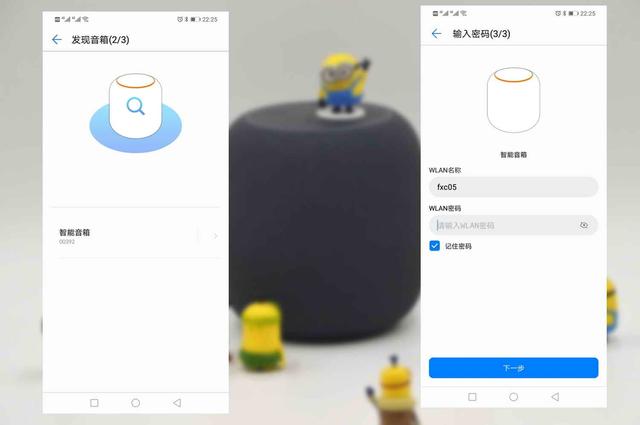华为ai音箱一代测评（厚积薄发的诚意之作）(27)