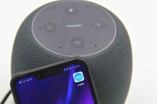 华为ai音箱一代测评（厚积薄发的诚意之作）(25)