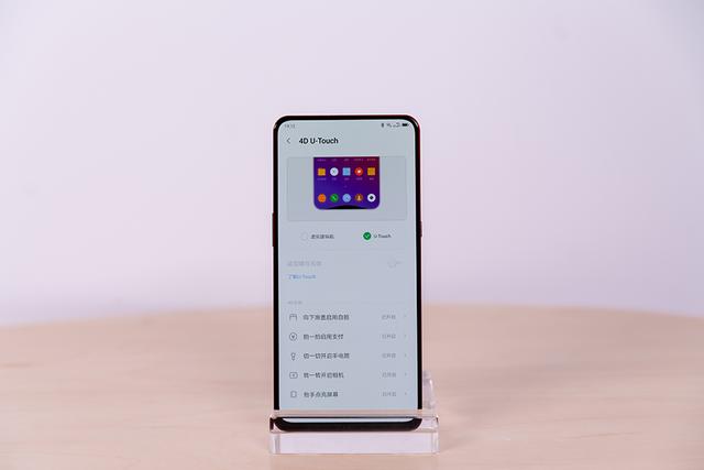 联想z5pro855版上手体验（时尚兼具实用的骁龙855手机）(6)