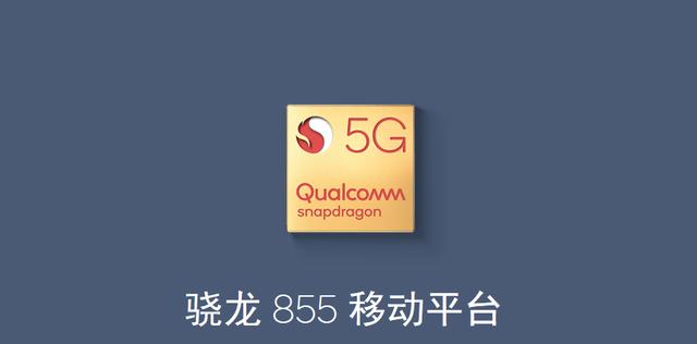 联想z5pro855版上手体验（时尚兼具实用的骁龙855手机）(2)