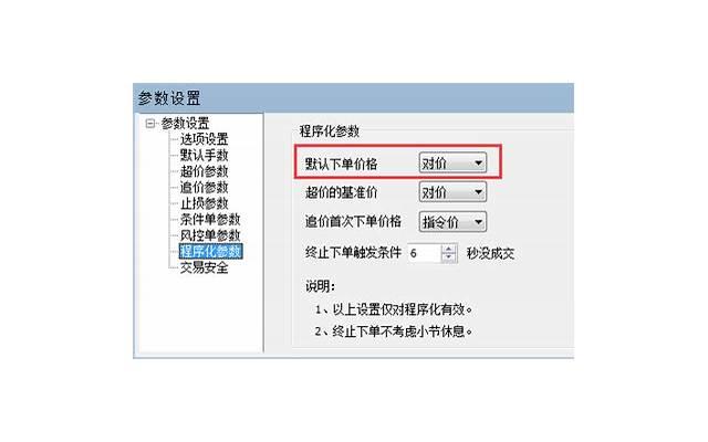 食指比无名指长代表什么意思