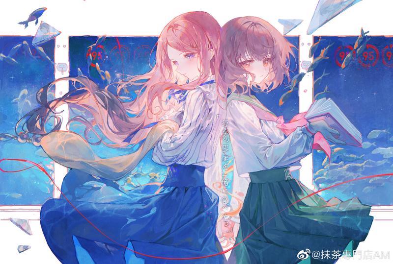  林有有舔许幻山冰淇淋