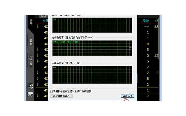 新手买黄金首饰注意什么