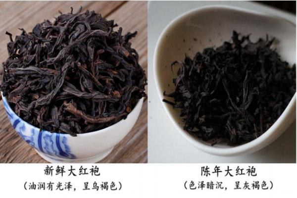 茶叶大红袍是什么颜色 干茶叶有三种色彩