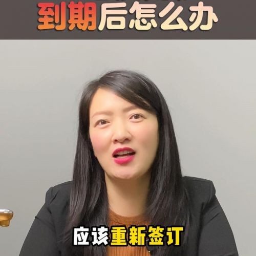 五十年房子产权到期怎么办(中国房子产权到期怎么办)-第2张图片-