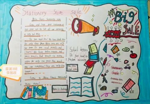 快乐英语手抄报资料(英语手抄报资料内容)-第1张图片-